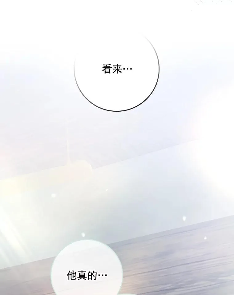 31.恻隐之心2