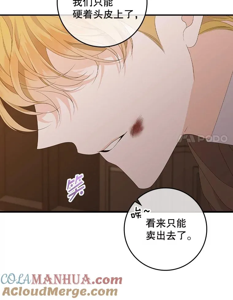 23.海姆达的协助92