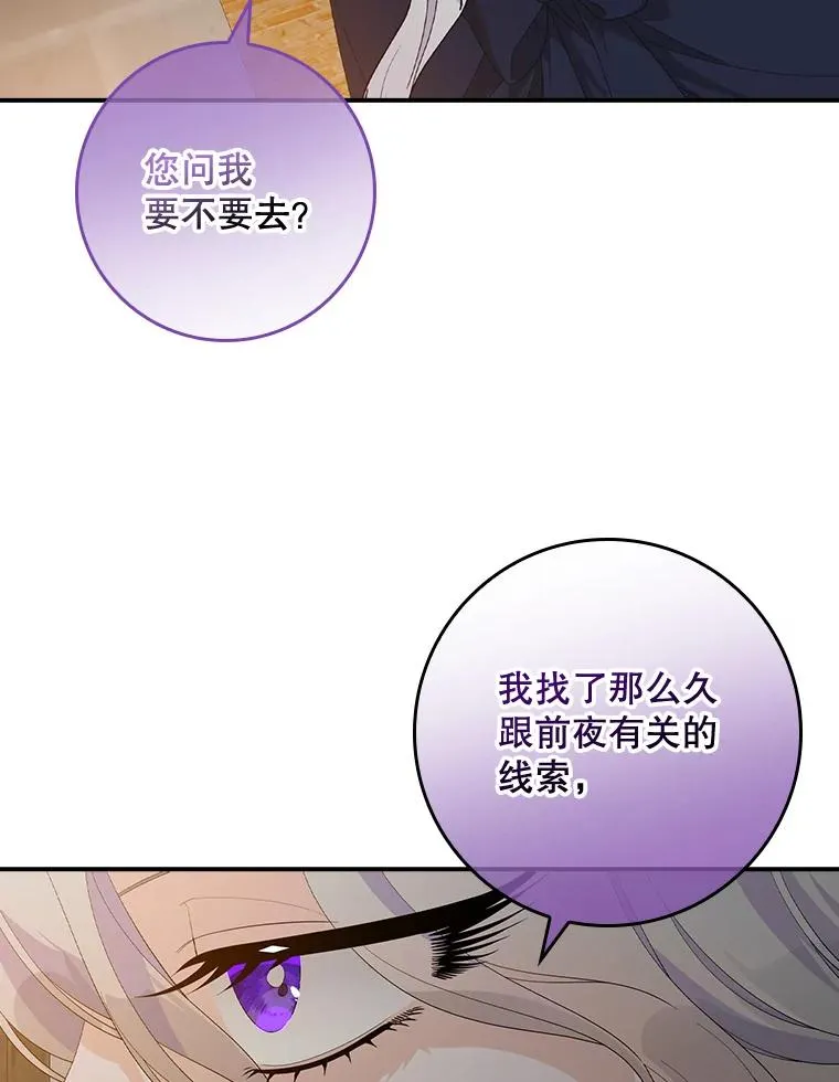 40.阿森纳的祝福41