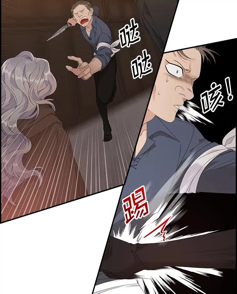 24.脱身18