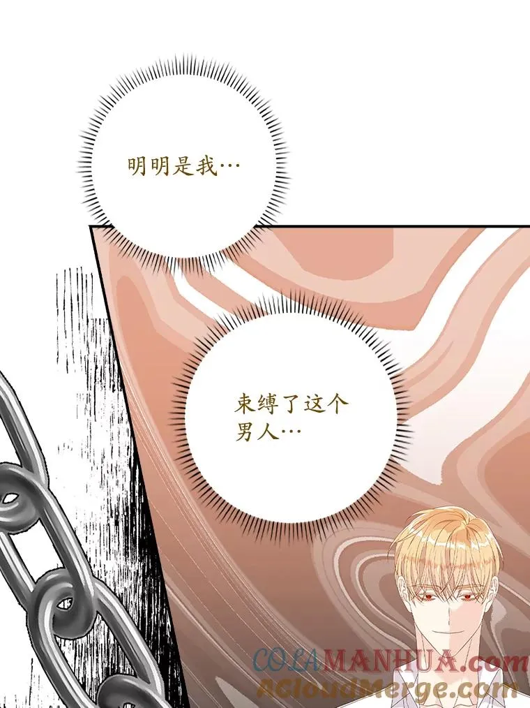 26.兑现承诺64