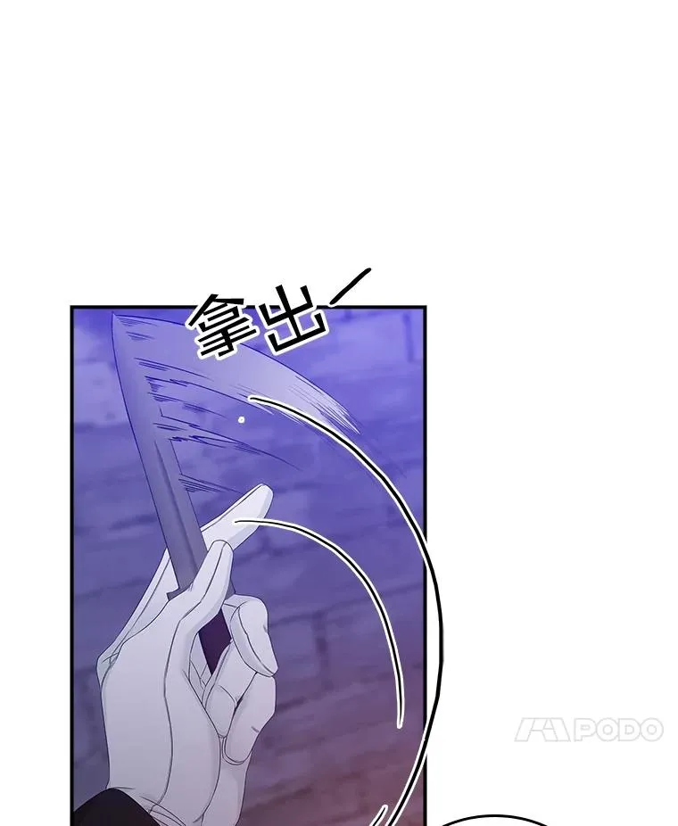 4.再次相遇51