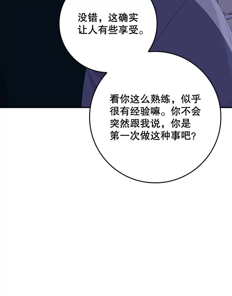 49.海姆达的请求（2）54