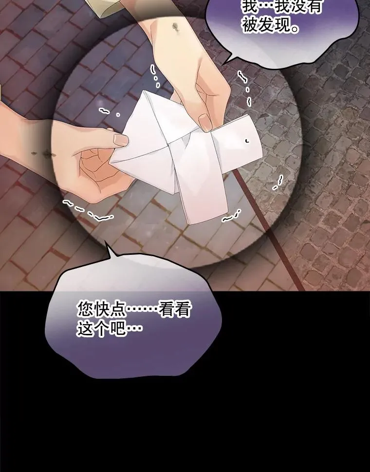 25.前因后果55