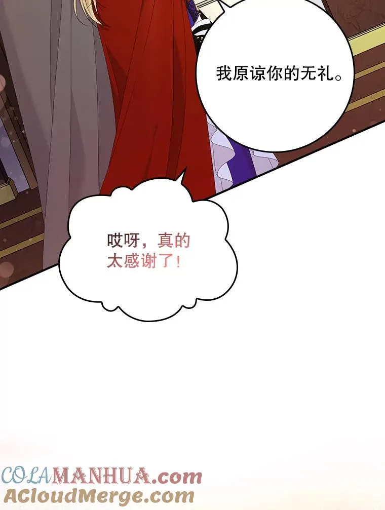 25.前因后果120