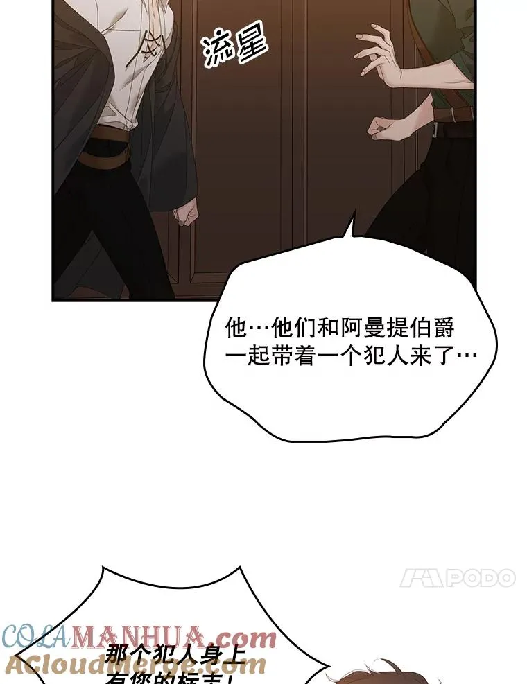 24.脱身36