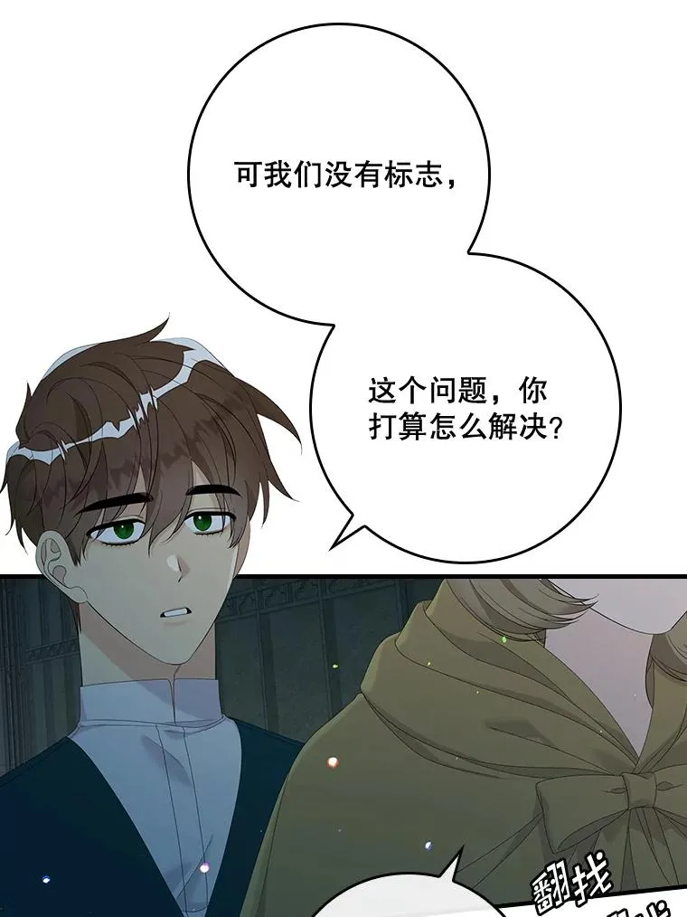 42.特定信徒的礼拜35