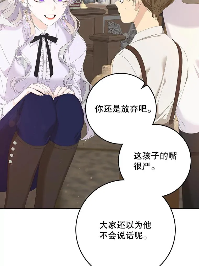 32.访客74