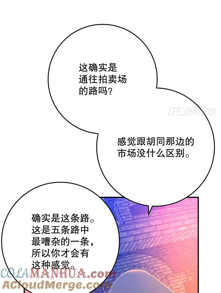 20.地下城市16