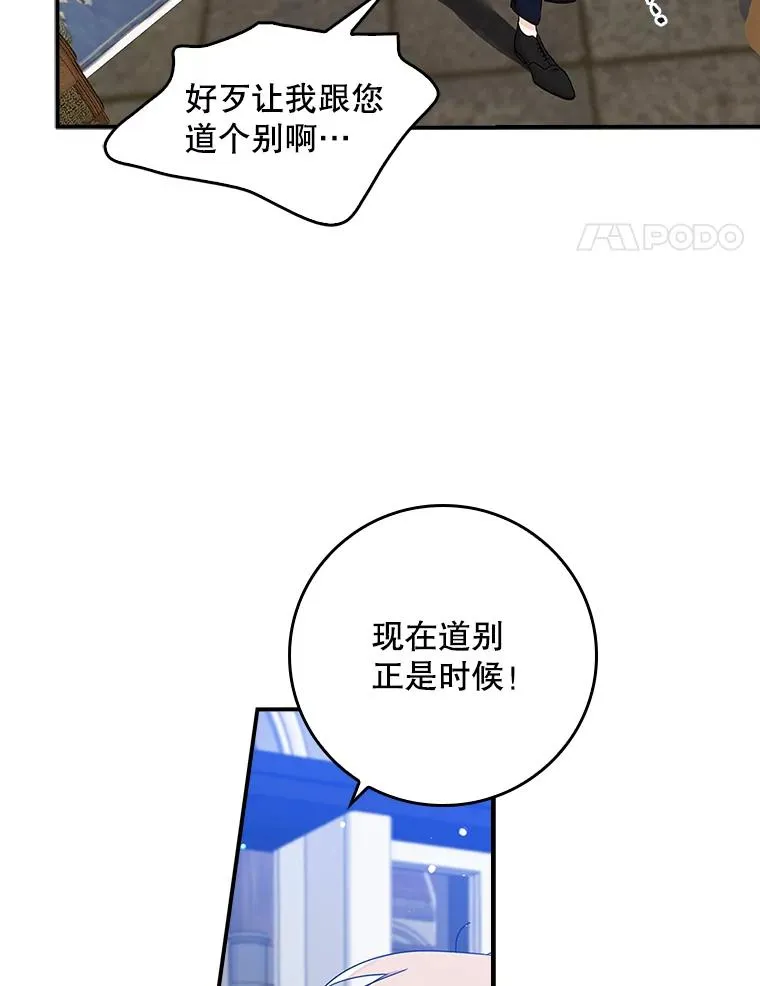 3.白天的他83