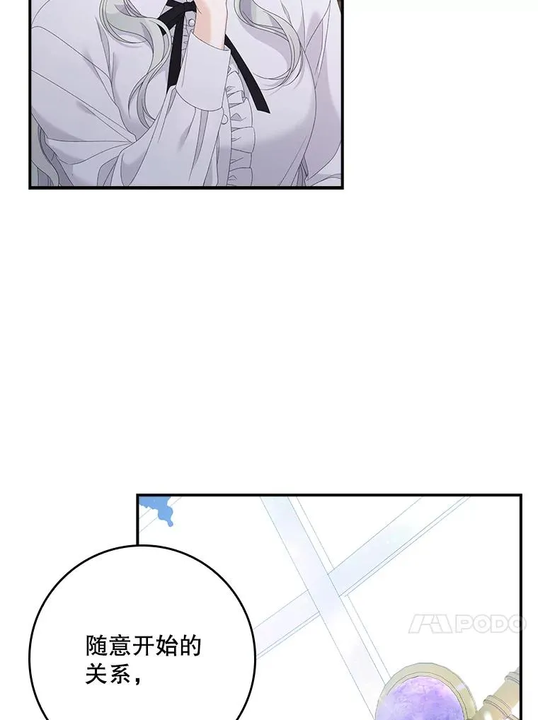 31.恻隐之心26