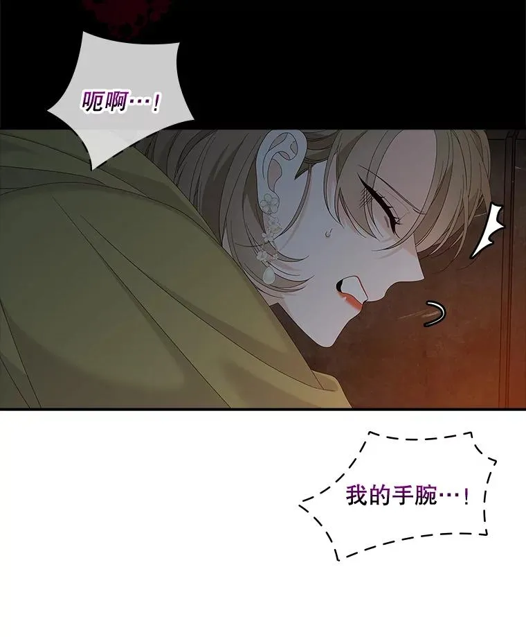 45.半魔物14