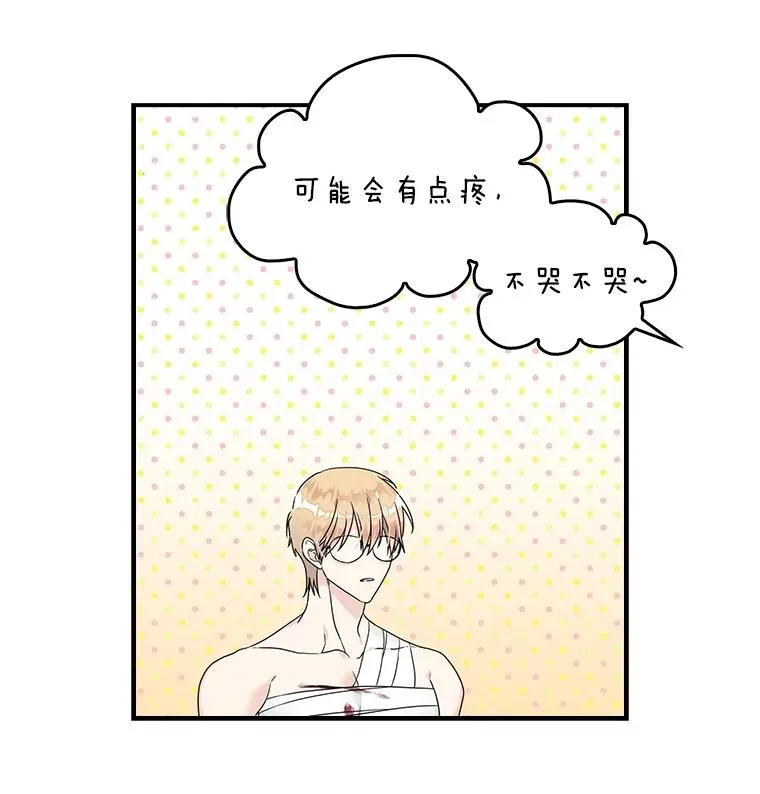 3.白天的他31