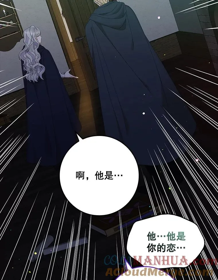 39.缇缇斯的线索4