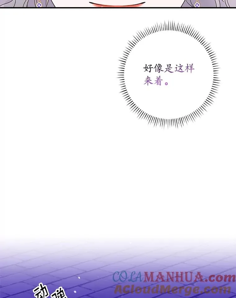 7.请求（2）104