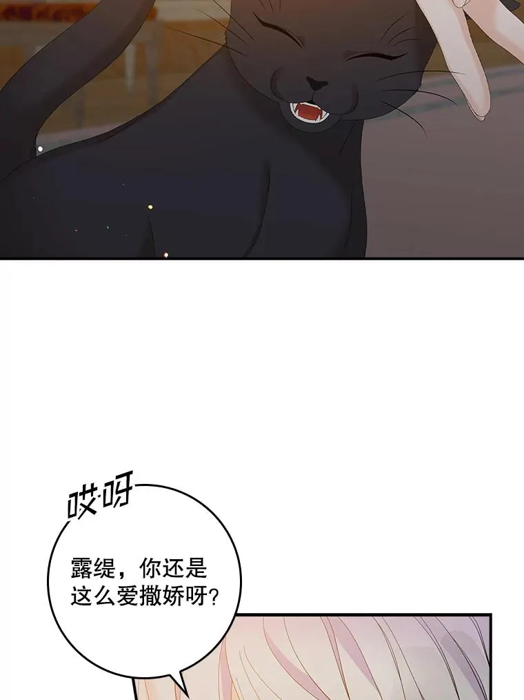 40.阿森纳的祝福59