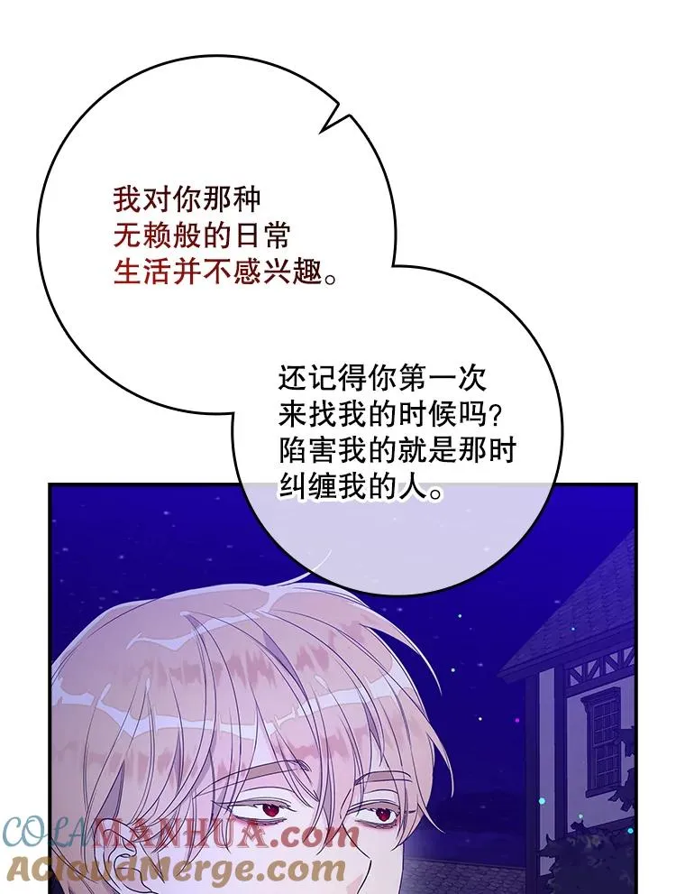 10.逃跑80