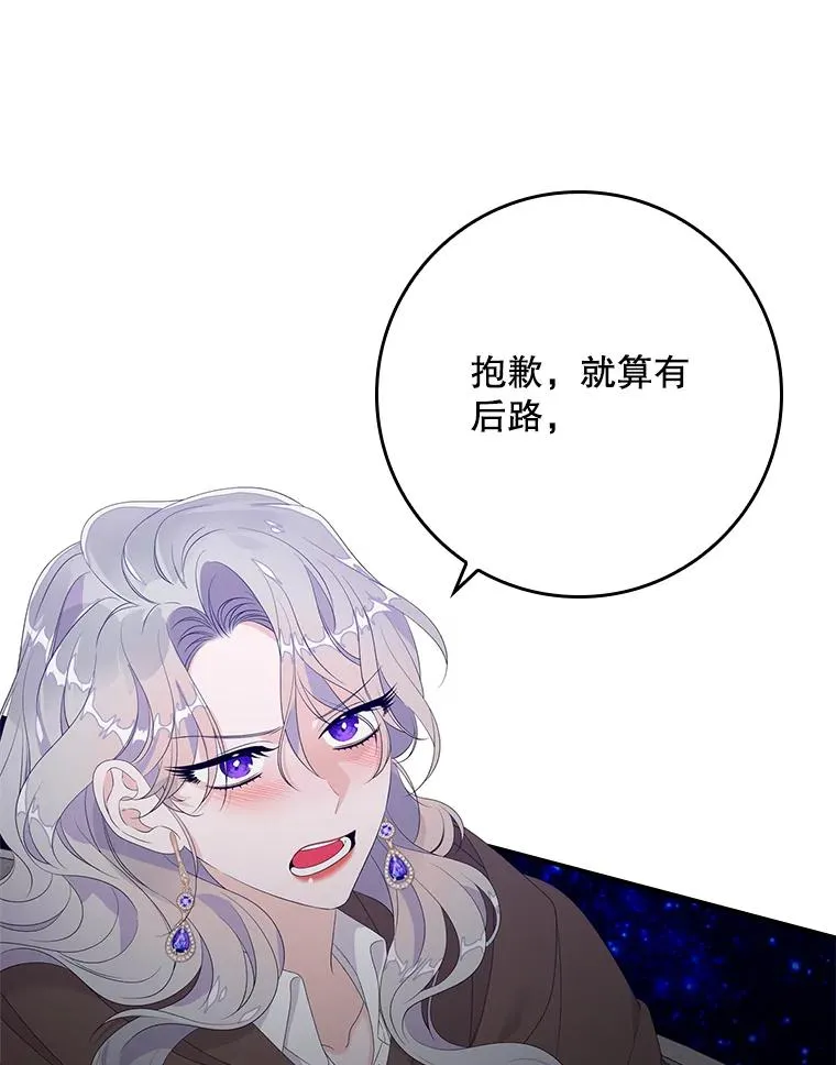 19.秘密通道71