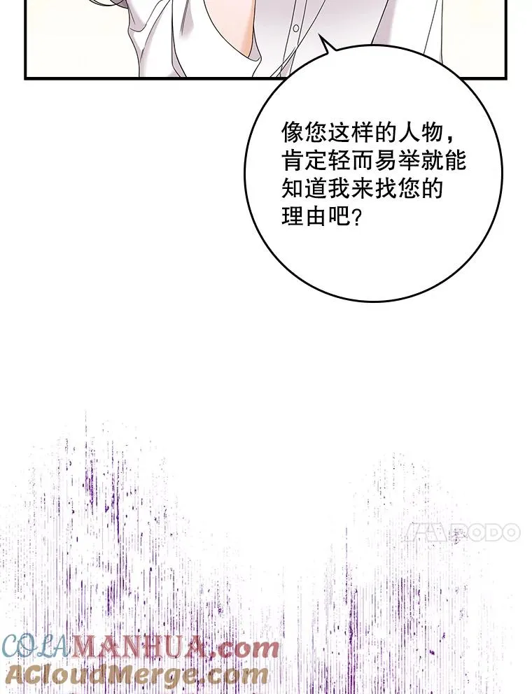 12.交易20