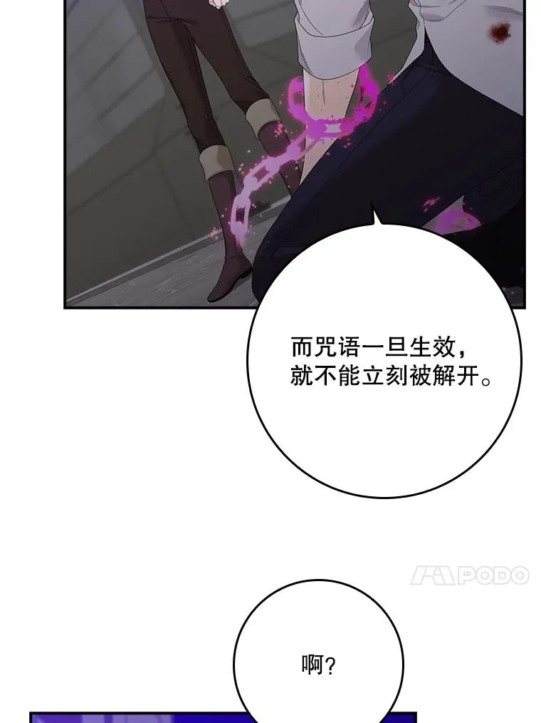 14.突袭67