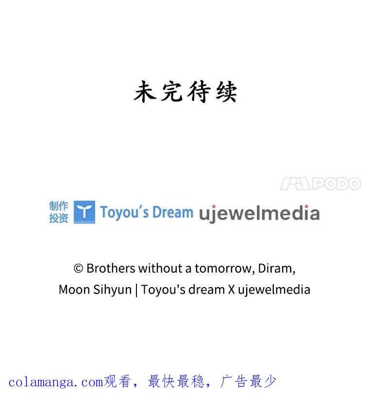 10.逃跑165