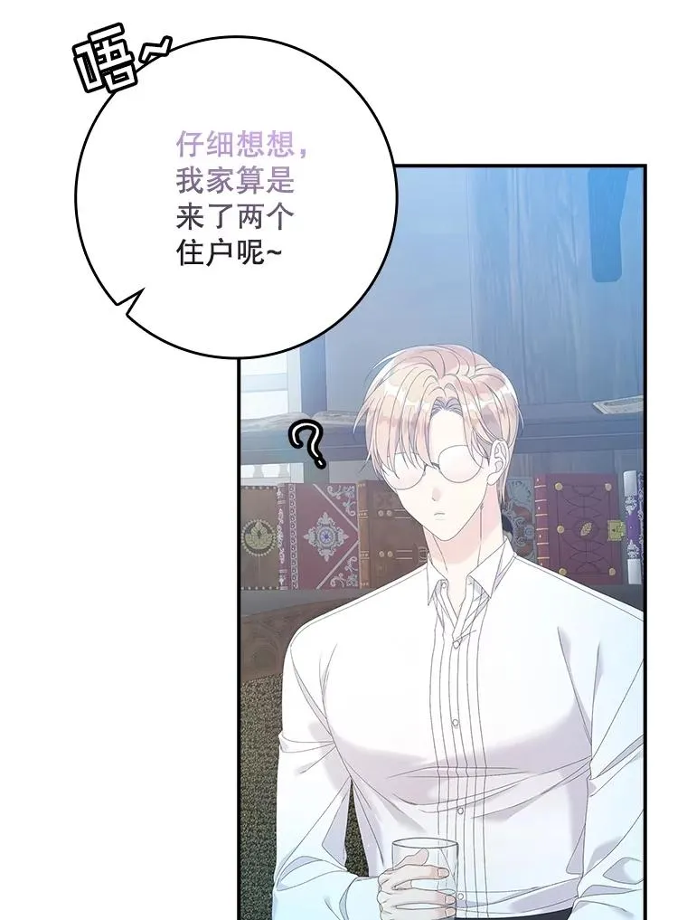 31.恻隐之心99
