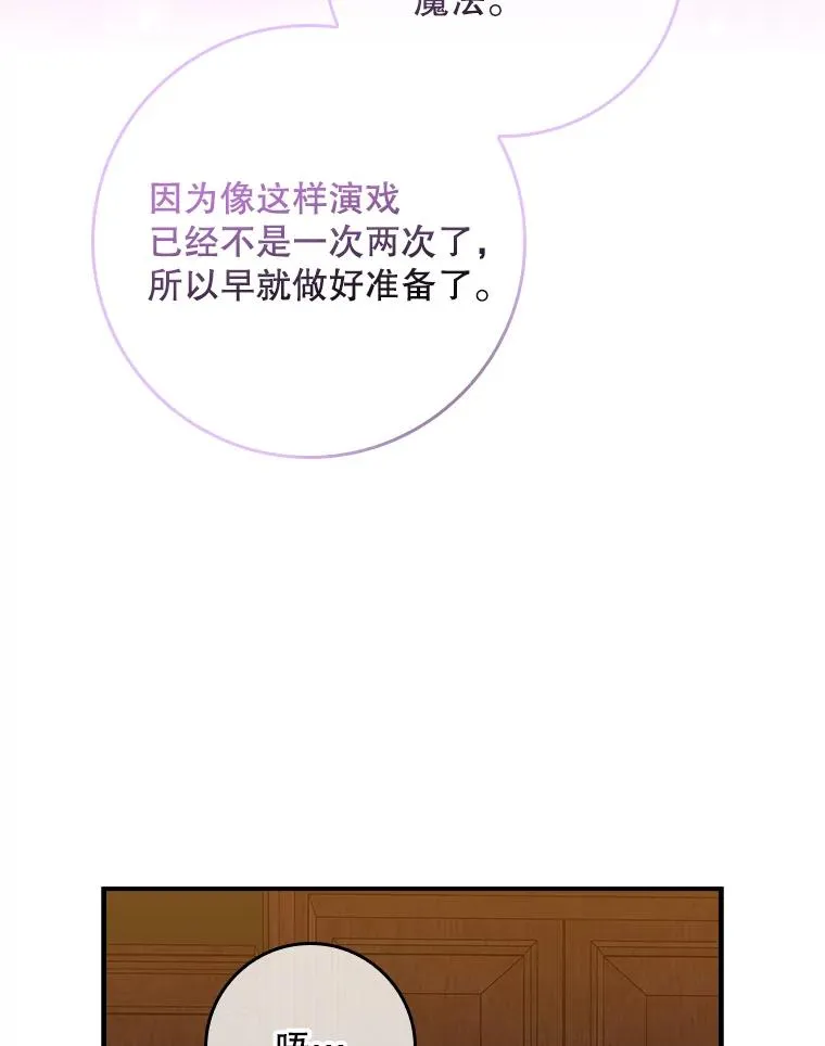 21.定期拍卖85