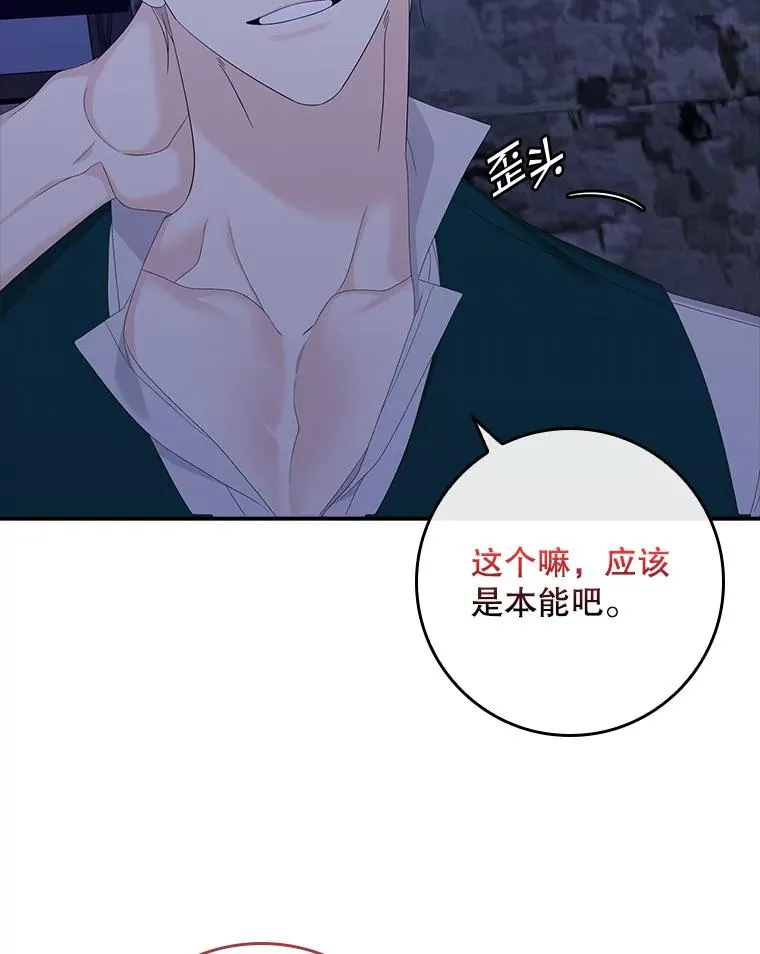 48.海姆达的请求78