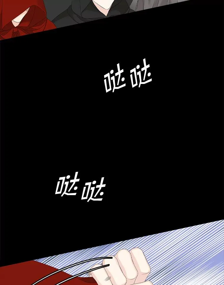21.定期拍卖79