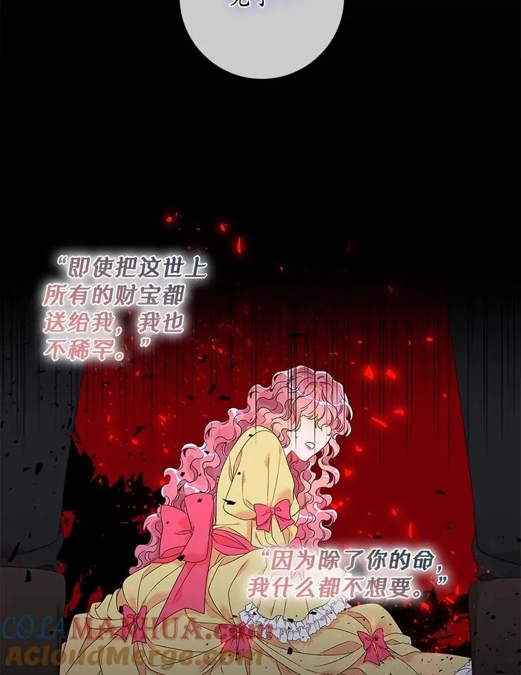 4.再次相遇68