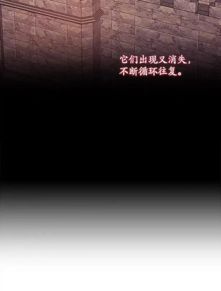 33.帕滋的去处11