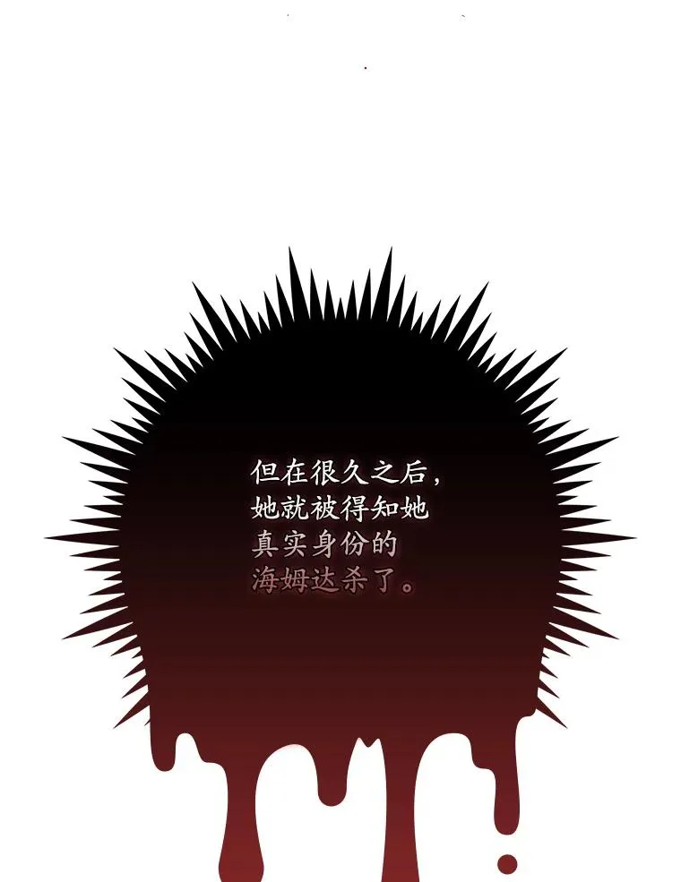 23.海姆达的协助7