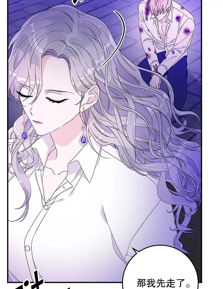 8.誓言95