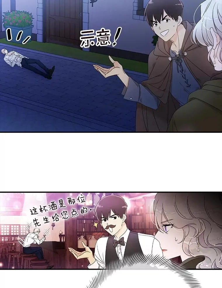 1.天降美男62