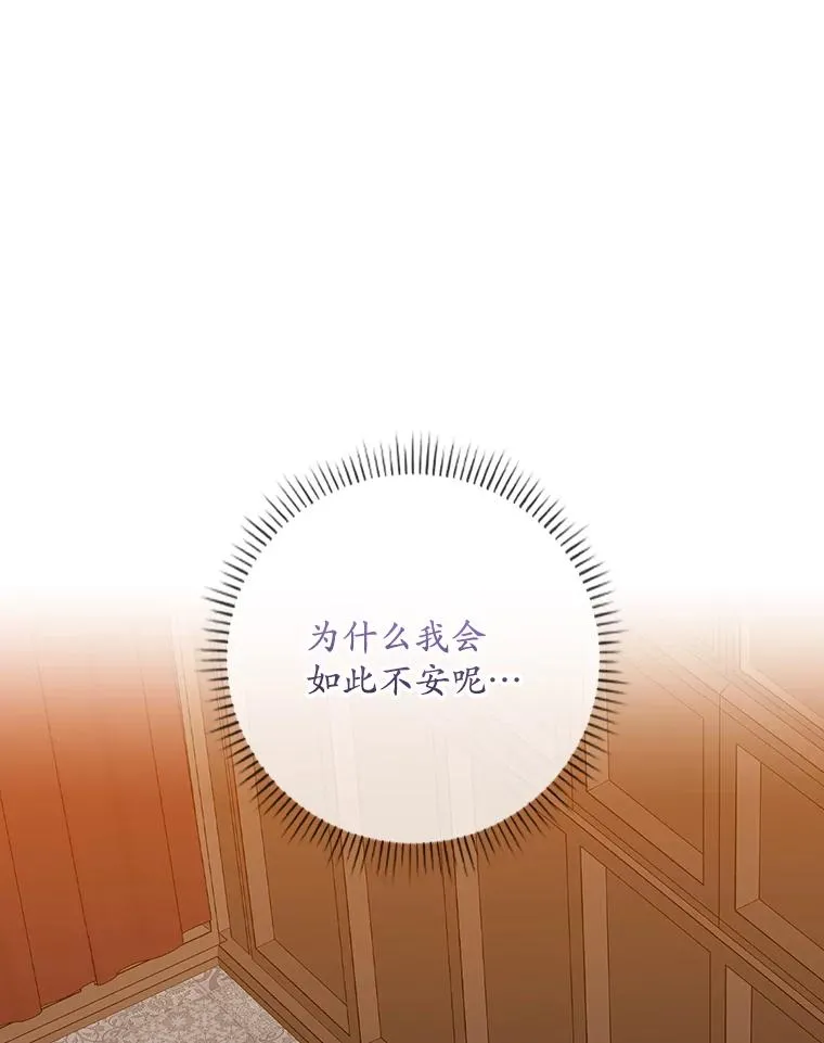 22.变数82