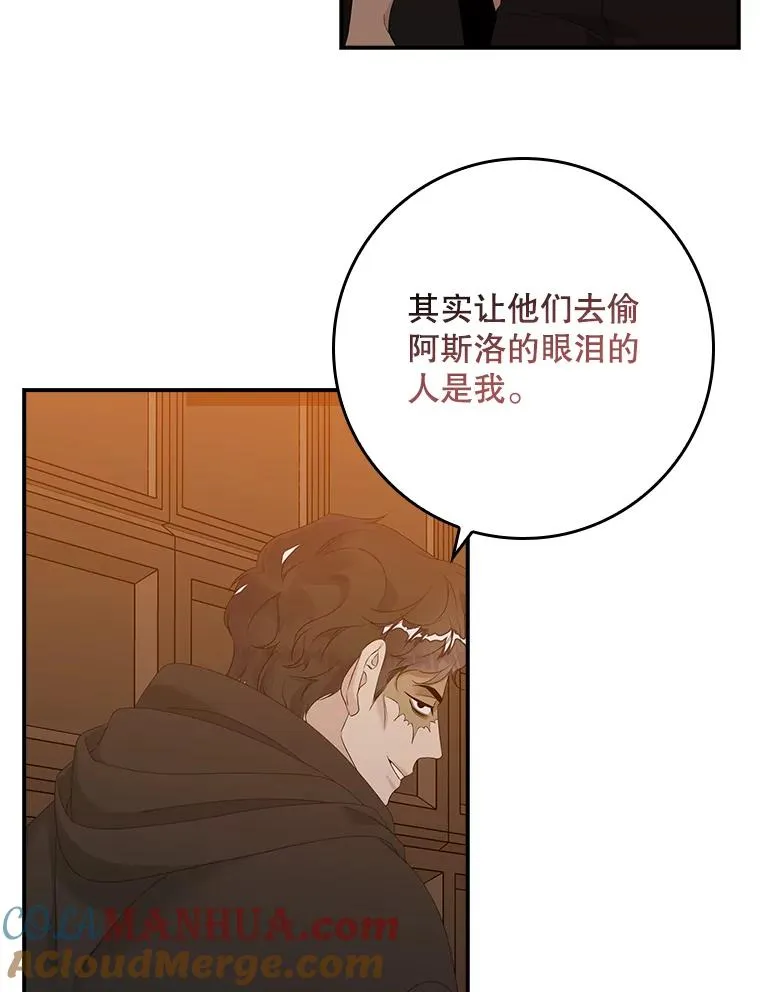 23.海姆达的协助104