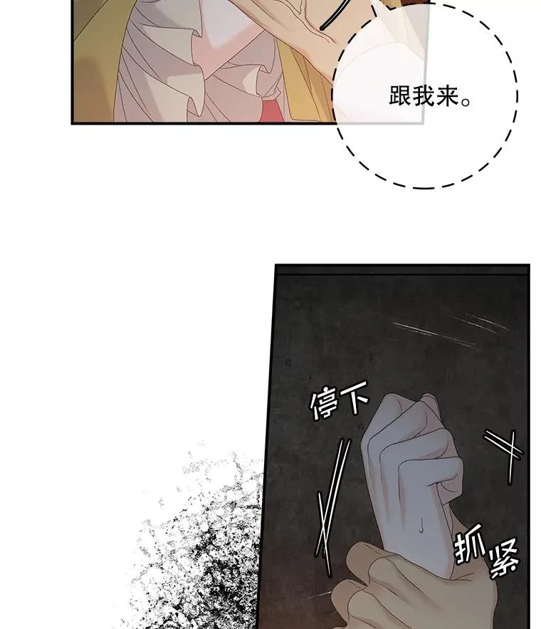 45.半魔物26