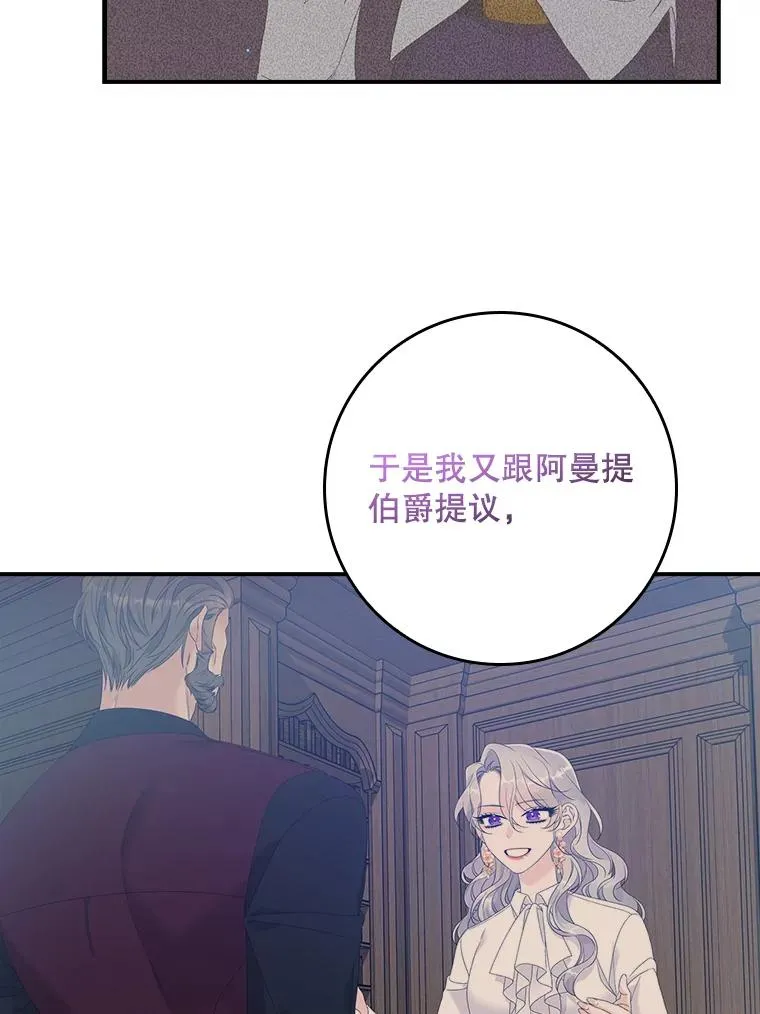 25.前因后果70