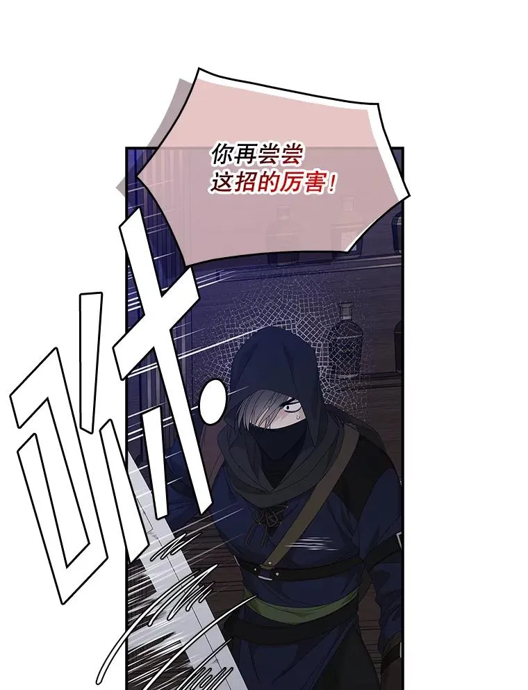 46.黑衣人53
