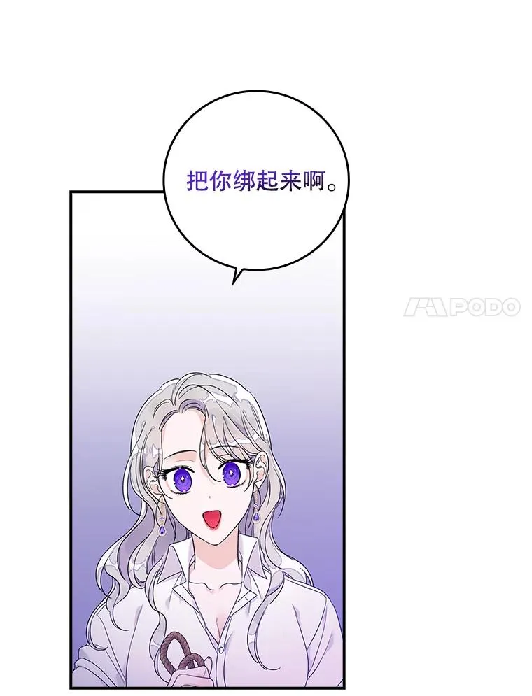 8.誓言33