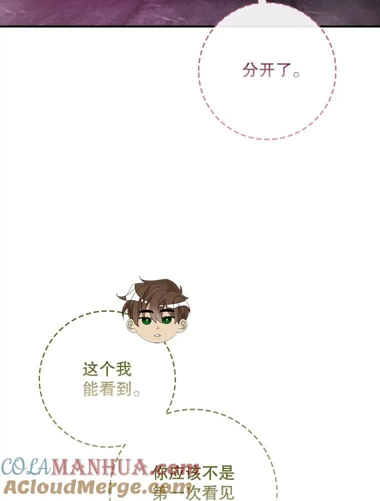 43.特定信徒的礼拜（2）84