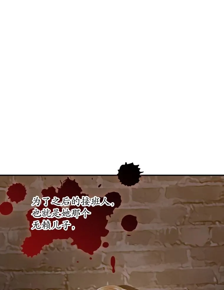 23.海姆达的协助5