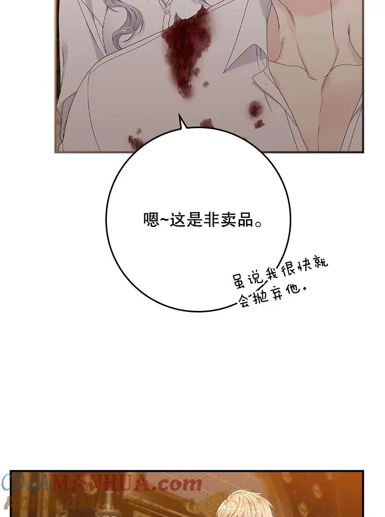 13.计划60