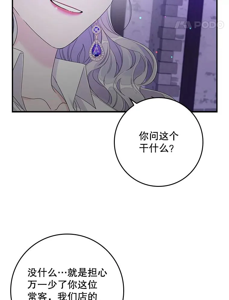 10.逃跑33