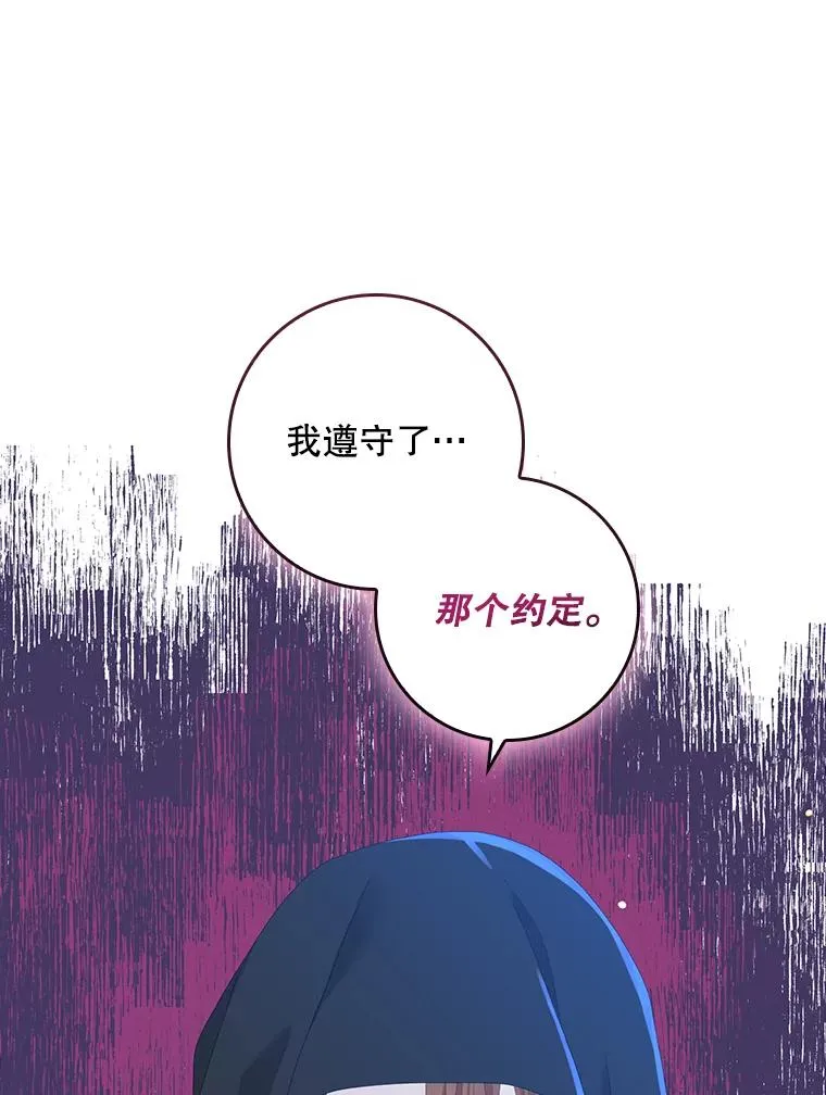 26.兑现承诺17