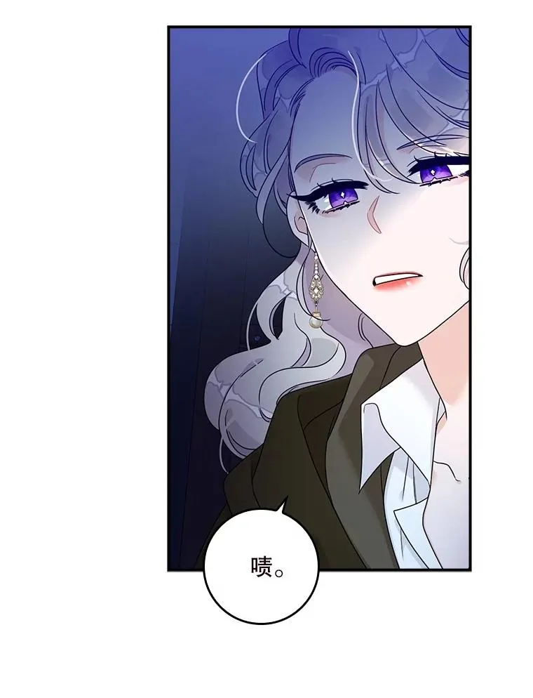 1.天降美男71