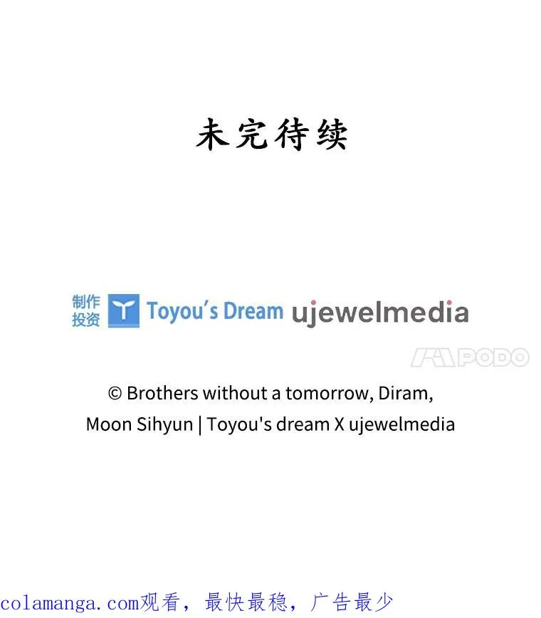 26.兑现承诺111