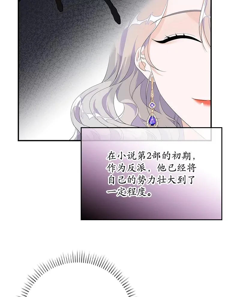 18.下一步计划（2）7
