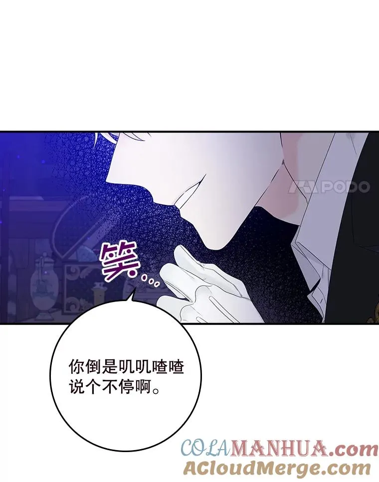 5.脱身28