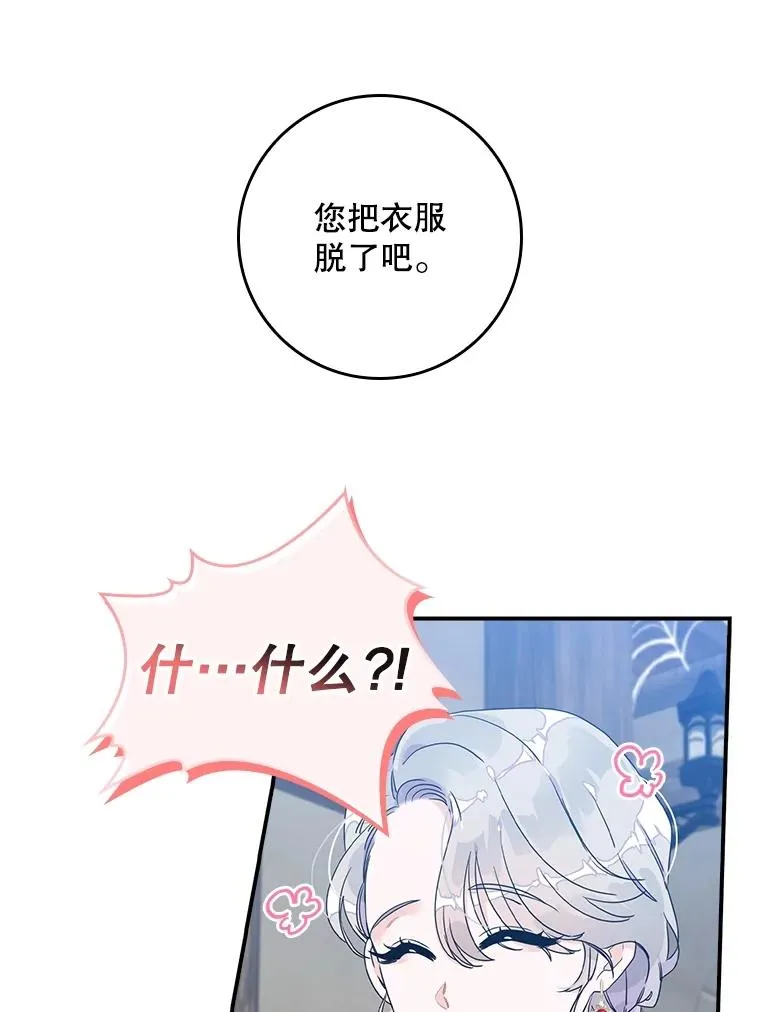 2.双重人格91